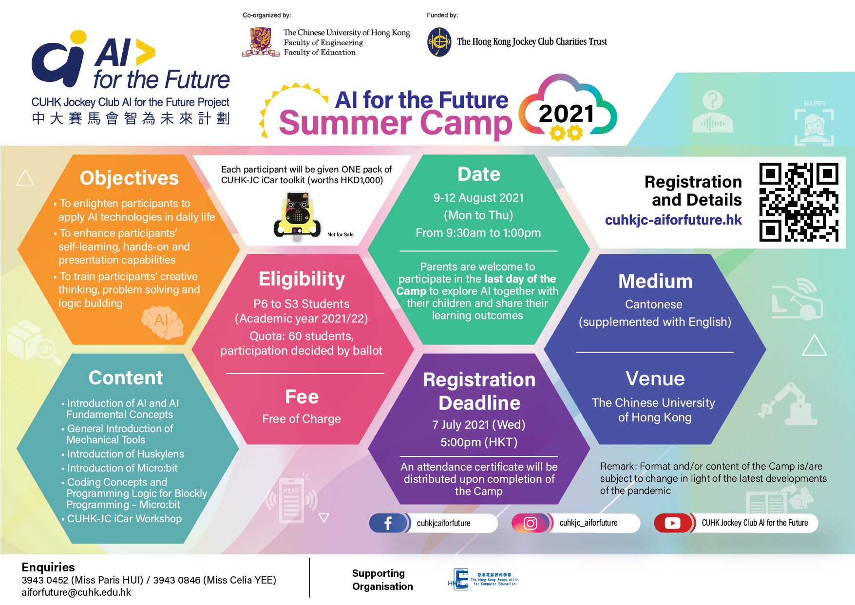 SummerCamp_Approved_Final_Poster - Eng