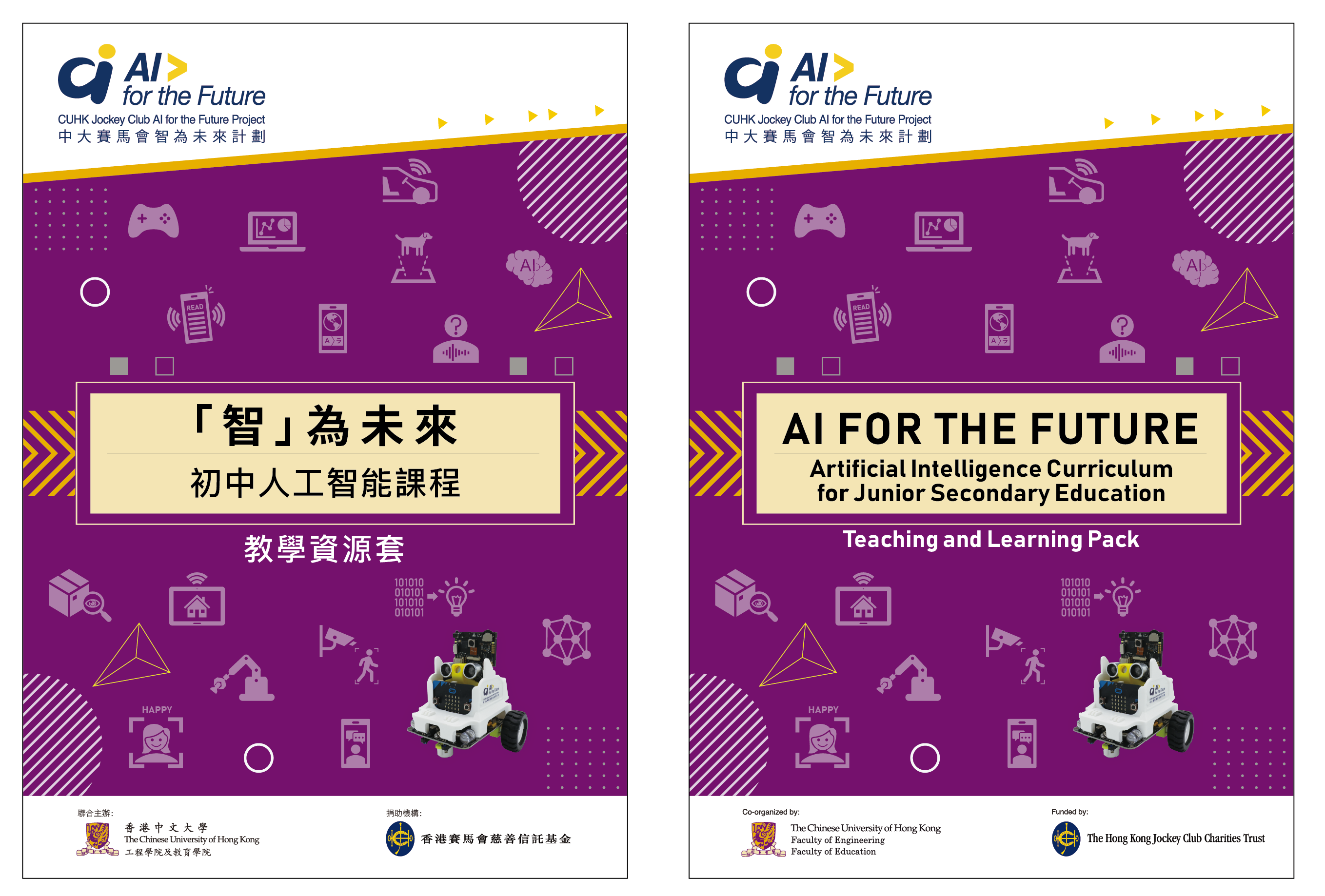 Teaching and Learning Package_Covers_20210719 (cfm)