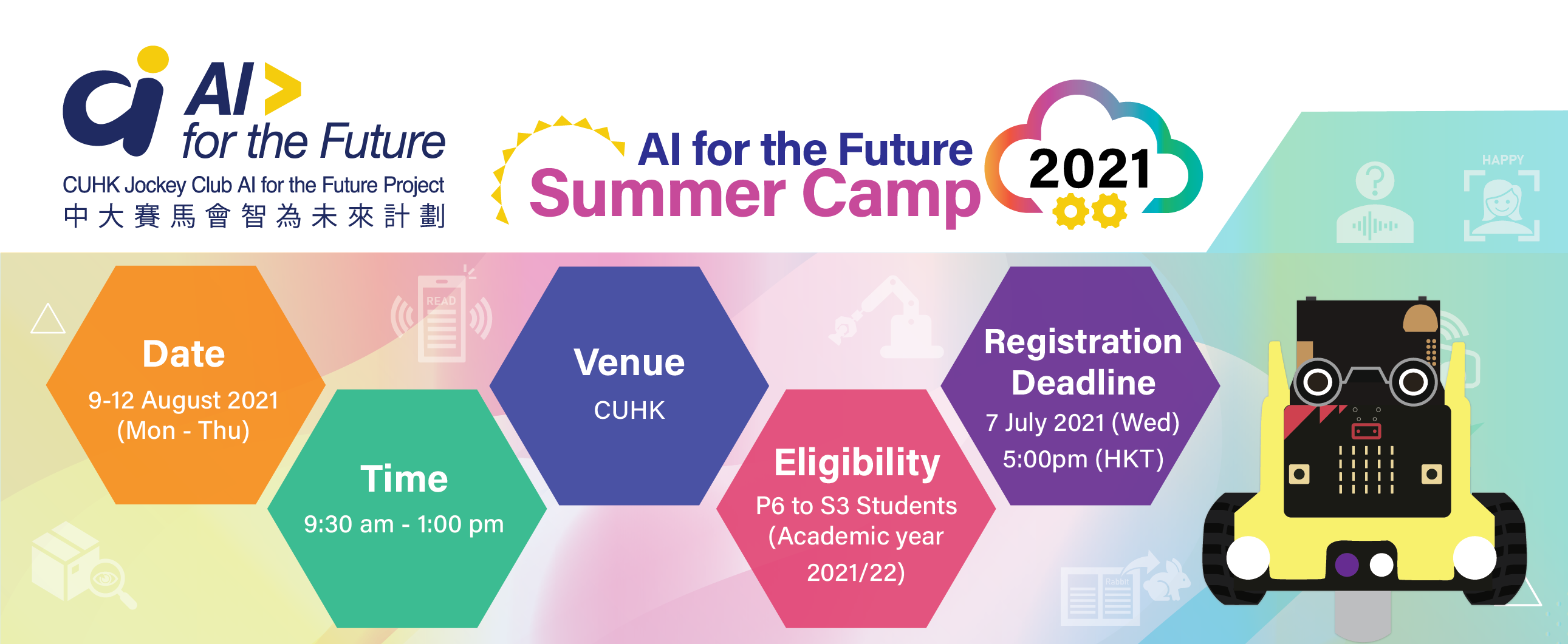 SummerCamp_Approved_Webpage Banner - Eng