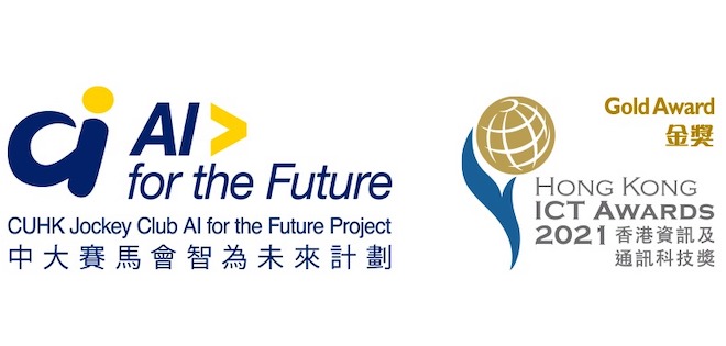 CUHK AI for the Future Logo