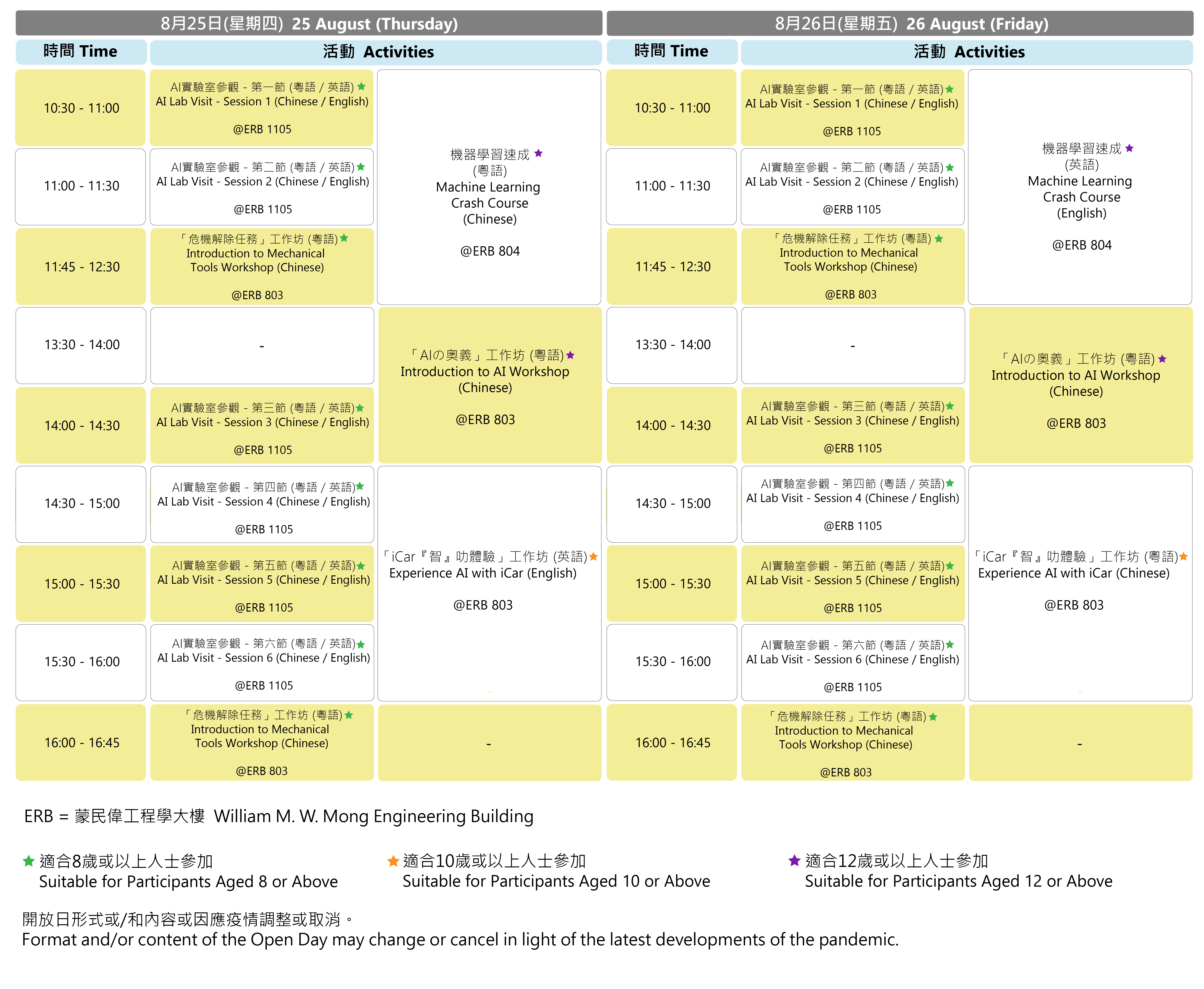 Timetable_bilingual (with venues)
