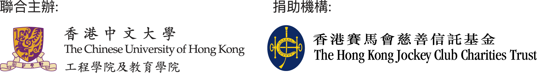 bilingual logo1