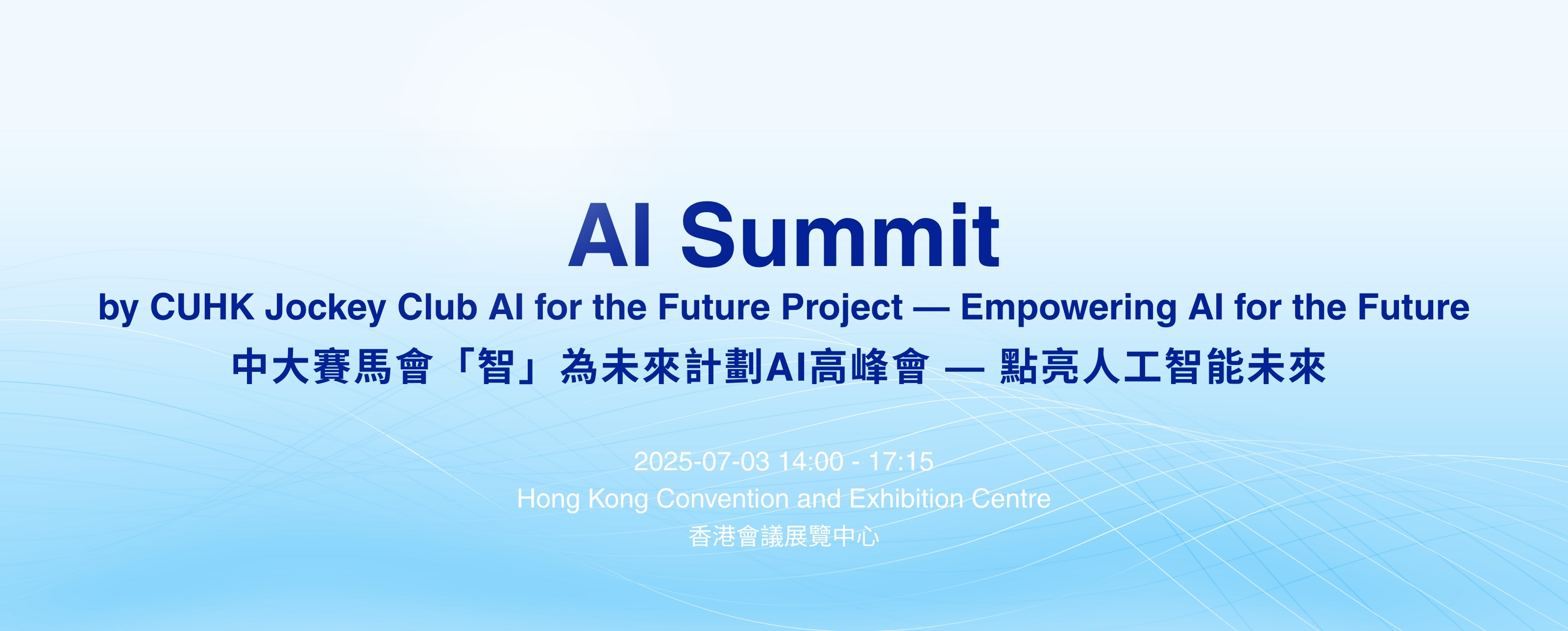 AISummit2025Banner AISummit2025Banner