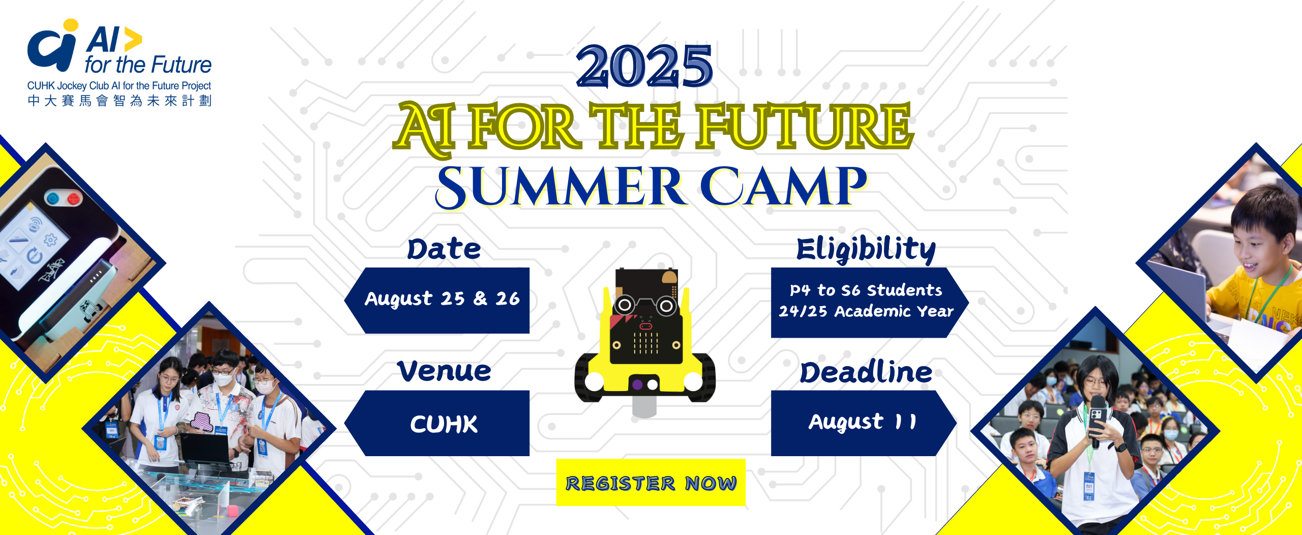 Website banner - AI for the Future Summer Camp 2025